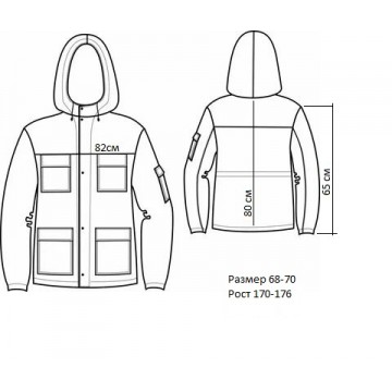Куртка великого розміру 64-66,68-70 ,72-74