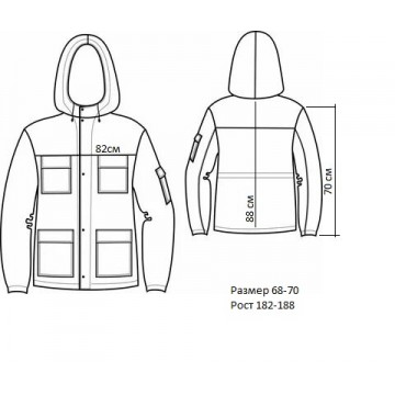 Куртка великого розміру 64-66,68-70 