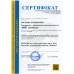 ISO 9001 - Сертифікат управління якістю