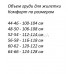 Безрукавка/Жилет утеплена «Комфорт» чорна (система Omni-Heat підклад зберігає тепло)